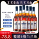 秒杀 特价 喆斐尔洋酒白兰地VSOP烈酒40度700ml可乐桶酒吧基酒