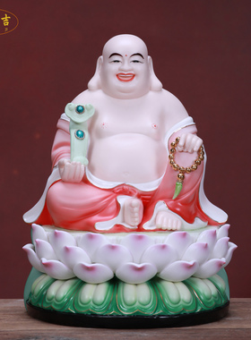 格兰吉陶瓷弥勒佛摆件家用供奉