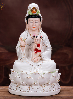 格兰吉陶瓷送子观音娘娘佛像供奉家用神像坐莲大观世音菩萨像摆件