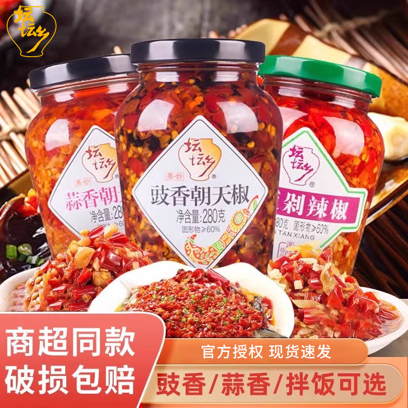 坛坛乡瓶装辣椒酱湖南图片