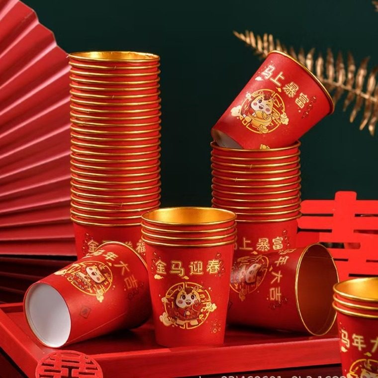【年货节】2026马年一次性纸杯红色喜庆家用加厚加硬金箔水杯新款,节庆用品/礼品,喜碗/敬茶杯,淘宝优惠券,粉丝福利购,淘宝优惠卷