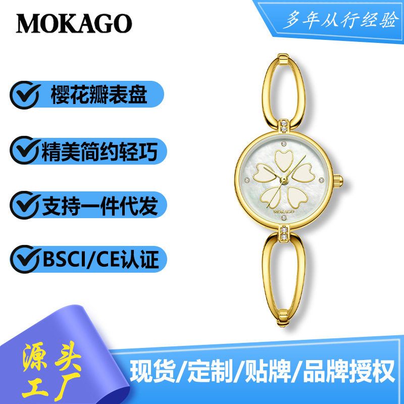 陌佧高热卖手表女时尚高级感樱花瓣小众手链表防水简约镶钻石英表