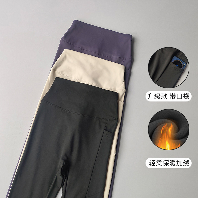 瑜伽裤女高腰提臀带口袋速干弹力