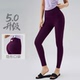五代瑜伽裤 外穿 女轻薄高弹蜜桃提臀高腰裸感紧身运动健身瑜伽长裤