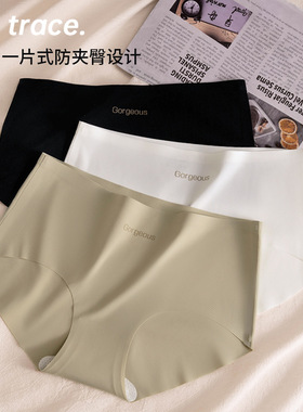 无痕内裤女夏季抗菌裆7A桑蚕丝女士轻薄运动不夹臀透气中腰短裤头