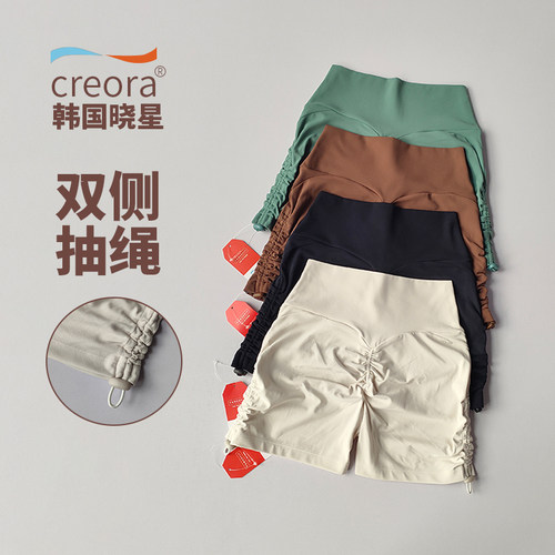 女健身瑜伽三分蜜桃提臀