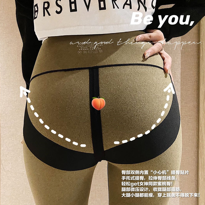 鲨鱼皮高腰收腹打底裤女紧身加绒加厚健身瑜伽裤保暖黑色无痕外穿