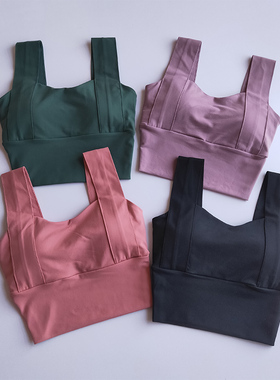 清仓无钢圈U型定型运动健身瑜伽内衣速干防震聚拢加宽文胸短背心