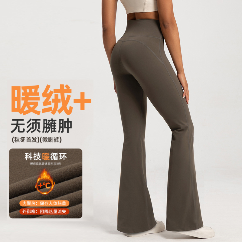 秋冬加绒喇叭裤高腰裸感保暖