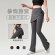 高腰提臀紧身防走光普拉提运动健身裤 裸感瑜伽喇叭裤 女假两件裙裤