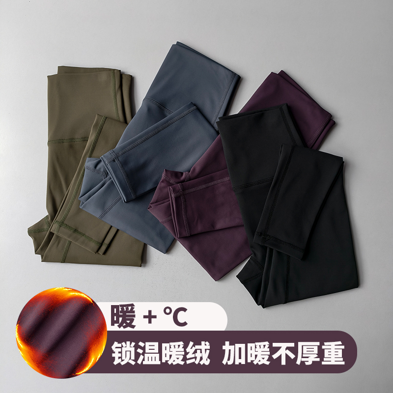 紧身裤高腰保暖加绒瑜伽裤