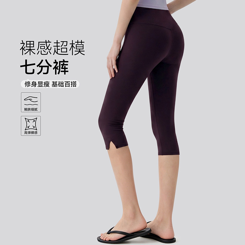 裸感瑜伽裤女弹力紧身高腰提臀