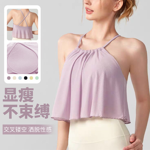 网纱假两件美背吊带运动内衣女一体瑜伽服普拉提训练健身上衣背心