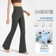 女健身提臀裸感休闲运动瑜伽裤 高腰喇叭瑜伽裤 普拉提运动裤 同款