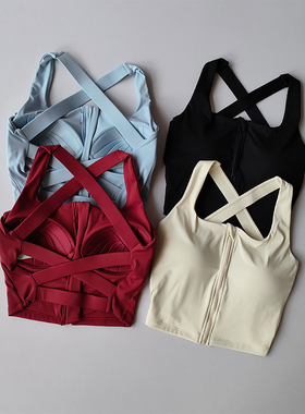 前拉链运动内衣女高强度健身跑步防震瑜伽一体美背交叉背心文胸