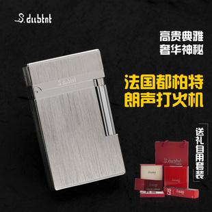 正品法国都柏特朗声打火机充气男士高档气体不防风纯黄铜高端定制