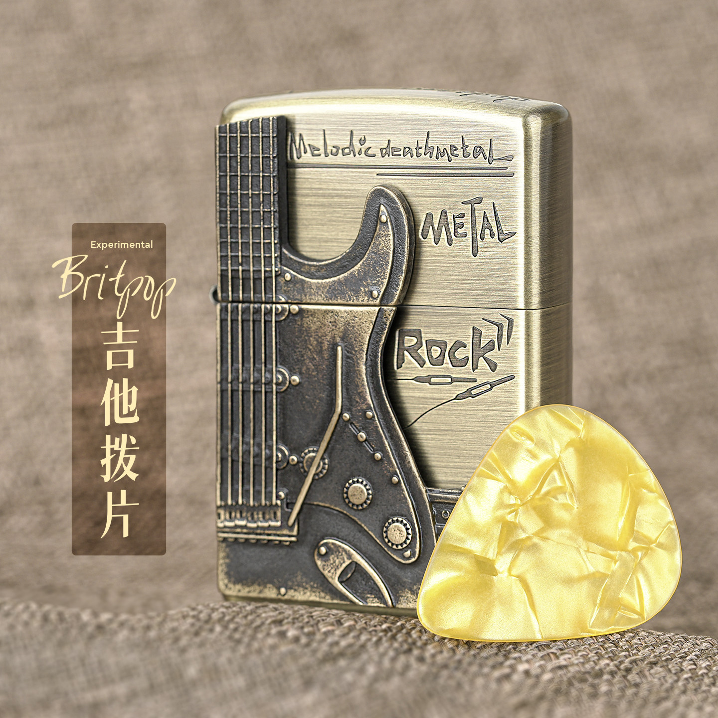 正版zippo之宝打火机煤油防风吉他拨片个性创意贴章机送男友礼物