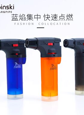 鲁宾斯基便携防风雪茄打火机喷枪