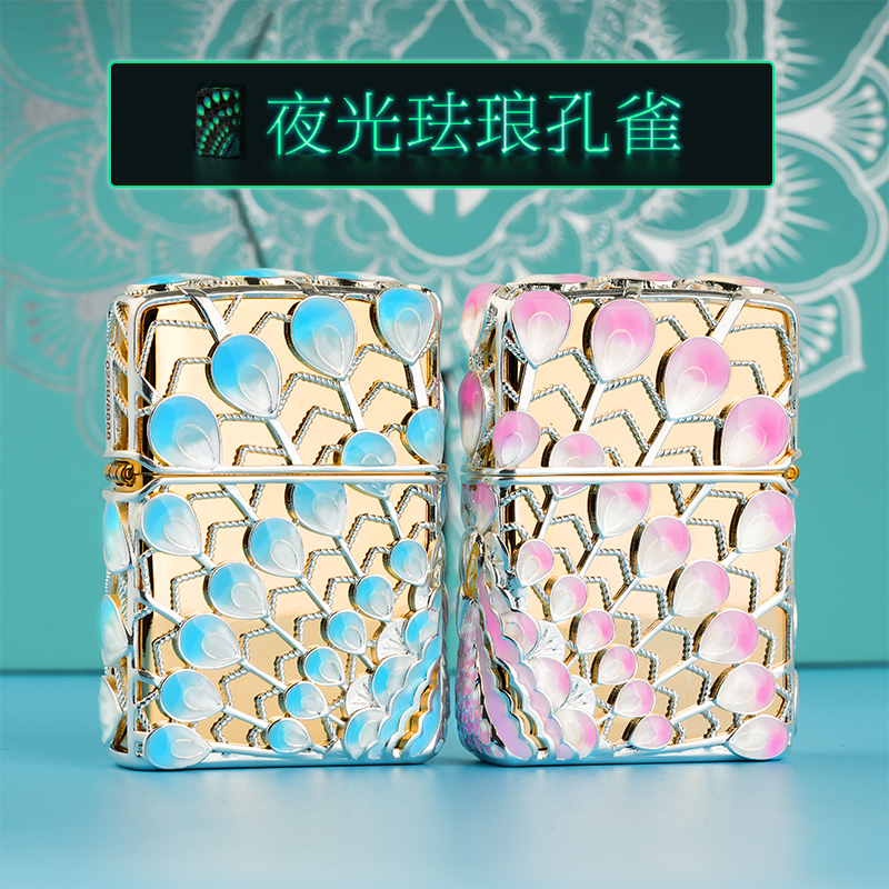 zippo珐琅防风镀银孔雀呈祥夜光