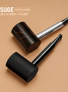 日本原装TSUGE拓植手工烟杆石楠木小胖墩烟斗可换滤芯旱烟锅滤嘴