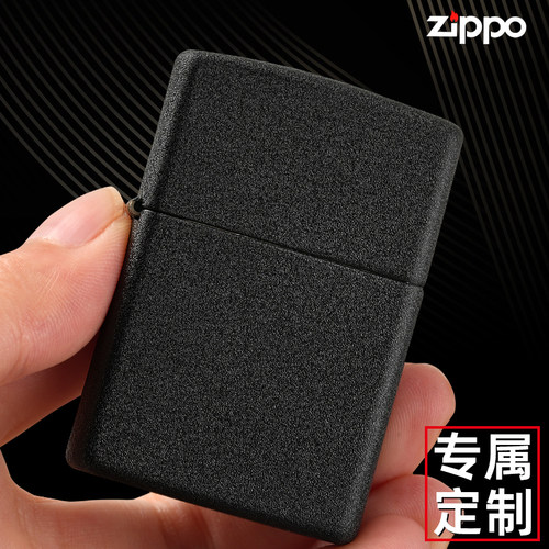 zippo/之宝铜礼品打火机刻字