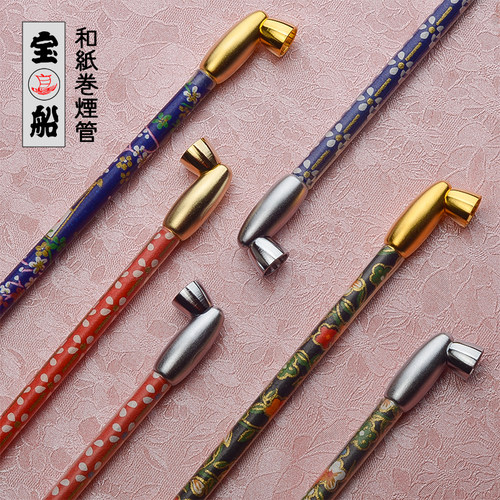 日本正版宝船卷烟纯铜手工