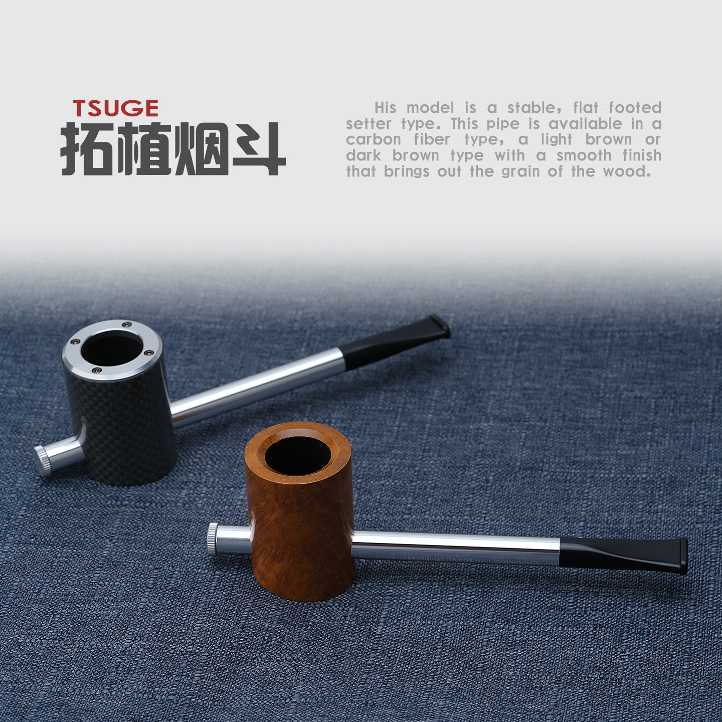 日本拓植石楠木碳纤维手工烟斗