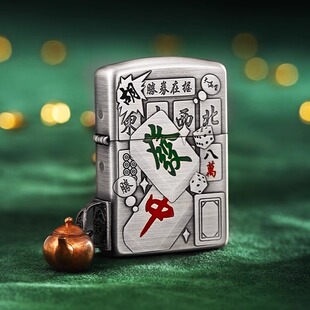 Zippo打火机麻将把把胡正品熏银盔甲防风煤油送男友生日礼物送礼
