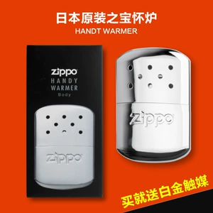Оригинальная аутентичная Zippo теплая рука -плавная печь подлинная портативная печь Chiobao тепло