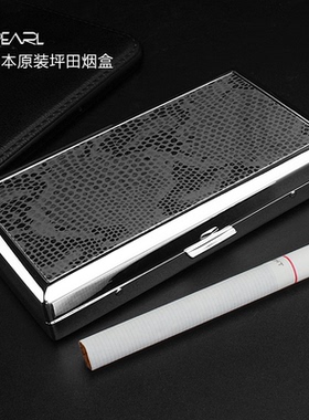 日本tsubota pearl坪田烟盒蟒蛇纹纯铜镀烙高档12支小巧便携100mm