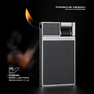 德国保时捷烟斗打火机金属斜火烟杆旱烟专用充气火机高档商务礼品