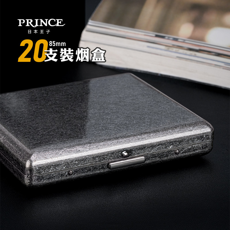 PRINCE日本王子烟盒85mm20支装大容量纯铜耐压便携复古做旧送男友