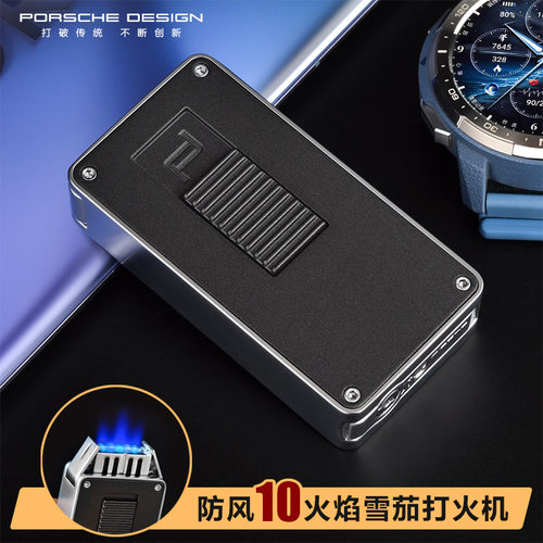 新款雪茄专用直冲十孔防风打火机