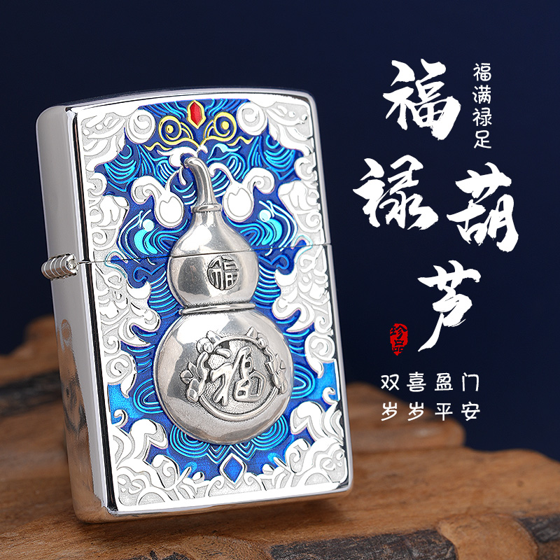 正品Zippo打火机福禄葫芦 纯银贴章葫芦 个性防风煤油打火机男士