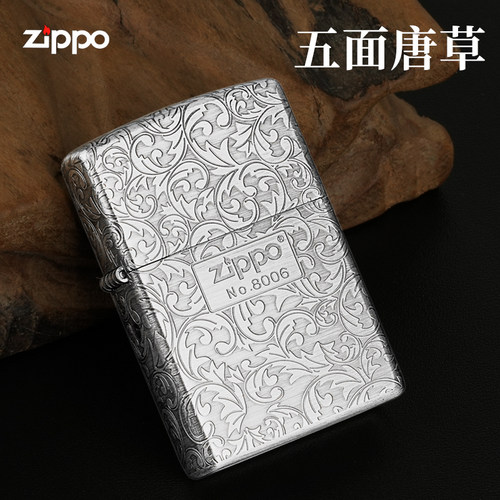 zippo芝宝五面唐草煤油打火机