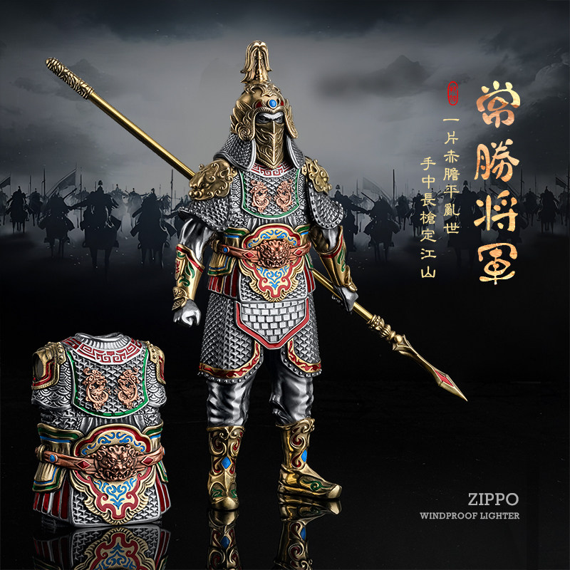 正品之宝zippo打火机夜光重甲常胜将军摆件手办煤油防风男友礼物