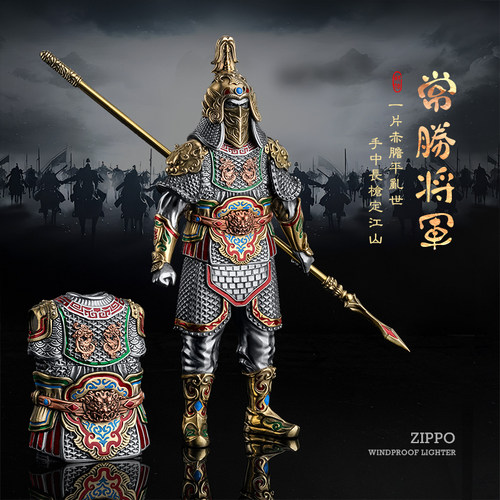 zippo打火机常胜将军摆件手办男