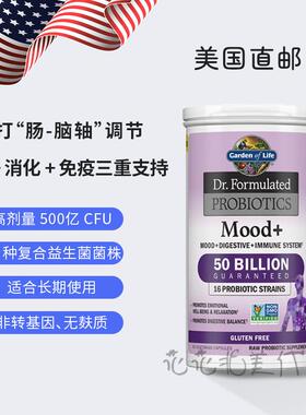 直邮 Dr. Formulated Probiotics Mood+生命花园益生菌情绪健康