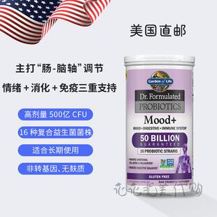 直邮 Dr. Formulated Probiotics Mood+生命花园益生菌情绪健康