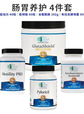 Ortho肠胃养护组合 SIBO 肠胃促动力+肠胃粘膜养护+布拉迪酵母