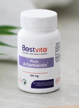 美国正品直邮 Bestvite Artemisinin 进口青蒿素胶囊 100mg 120粒