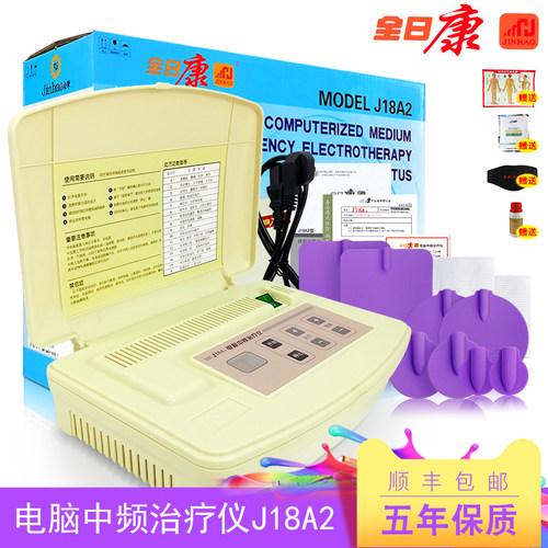 赠送礼品