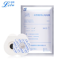 ЭКГ вода капель электрокардиограммы Электрод Плач Детский новорожденный пенопластовый электрод C/E Руководство электрод