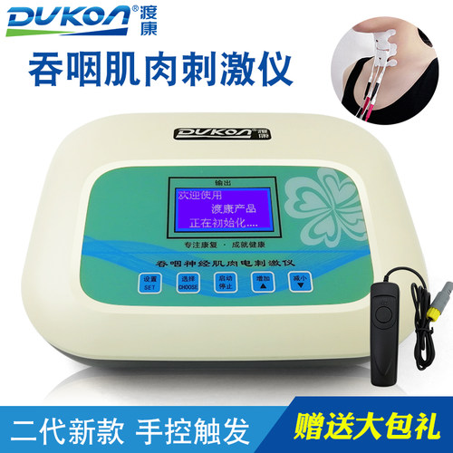 赠送礼品