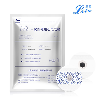 励图一次性使用心电电极