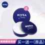 Nivea nhỏ màu xanh lon kem nữ chính thức dưỡng ẩm dưỡng ẩm hàng đầu cửa hàng kem dưỡng ẩm da ủy quyền trang web chính thức - Kem dưỡng da kem dưỡng ẩm paula's choice