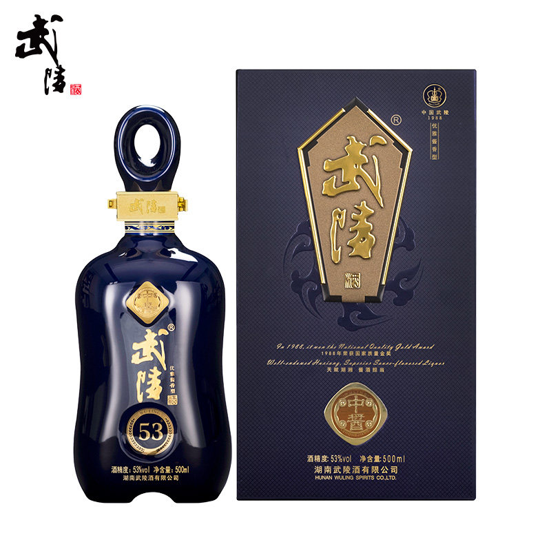 武陵酒中酱单瓶53度酱香型高档白酒礼盒装纯粮食白酒商务宴请送礼