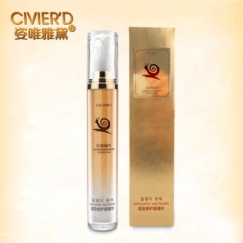 红参蜗牛去除护理保湿补水眼精华