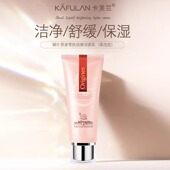 卡芙兰蜗牛原液雪肤劲爽洁面乳高泡型卸妆去角质洗面奶雪肤细柔洁