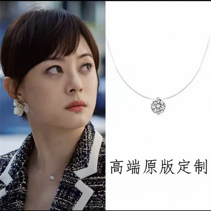 明星同款人鱼之泪项链女轻奢设计感隐形鱼线莫桑石吊坠锁骨链配饰
